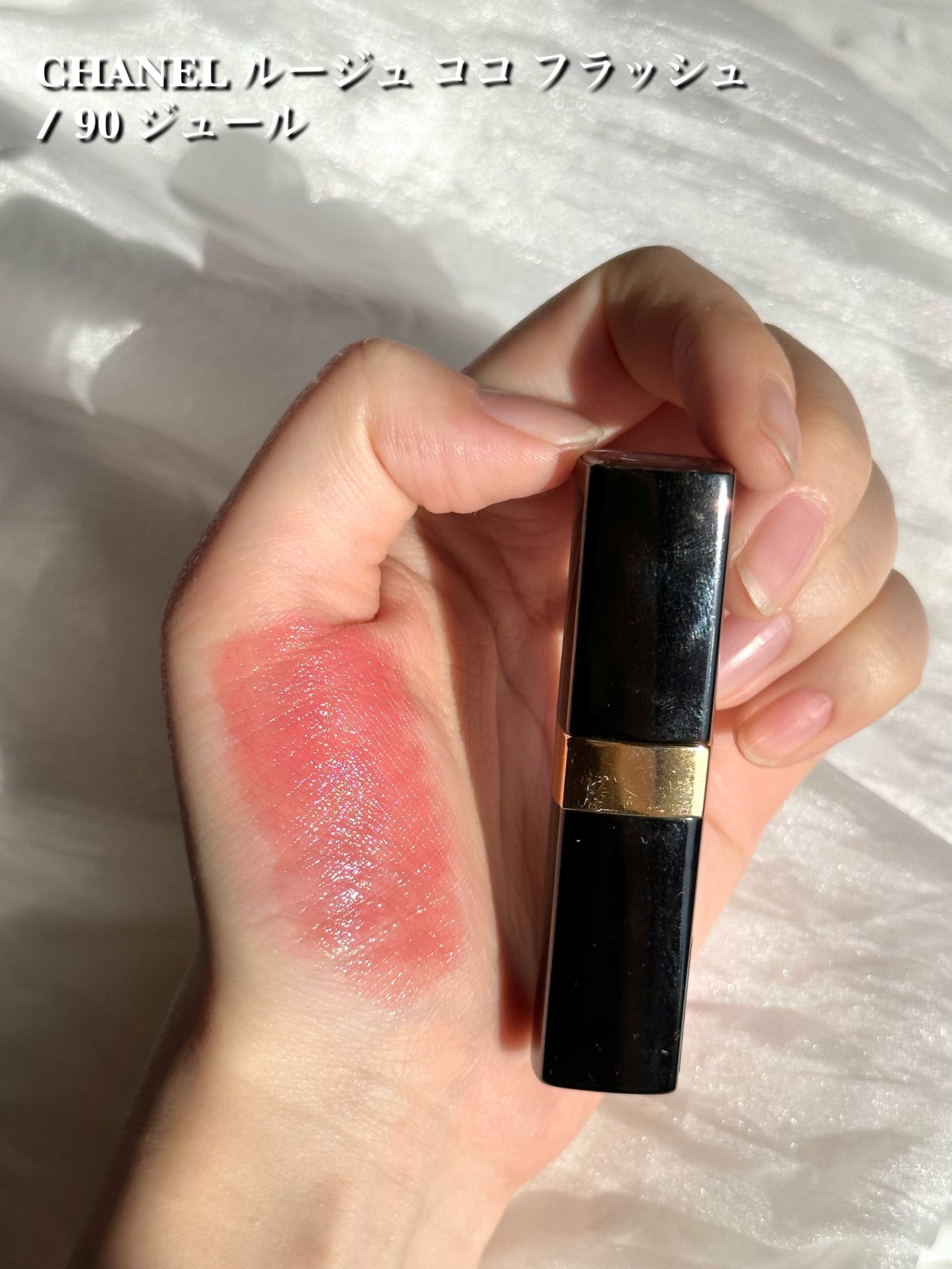 ルージュ ココ フラッシュ/CHANEL/口紅を使ったクチコミ(3枚目)