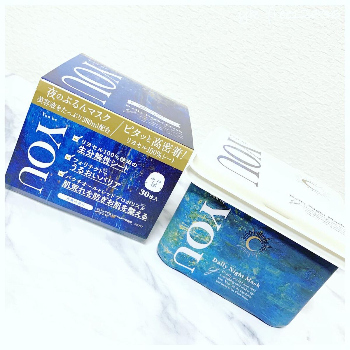 デイリーナイトマスク/You be YOU/シートマスク・パックを使ったクチコミ（2枚目）