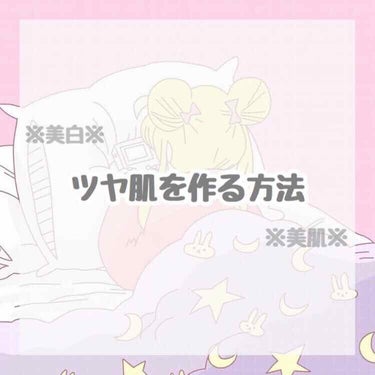 薬用 しみ 集中対策 美容液/メラノCC/美容液を使ったクチコミ（1枚目）