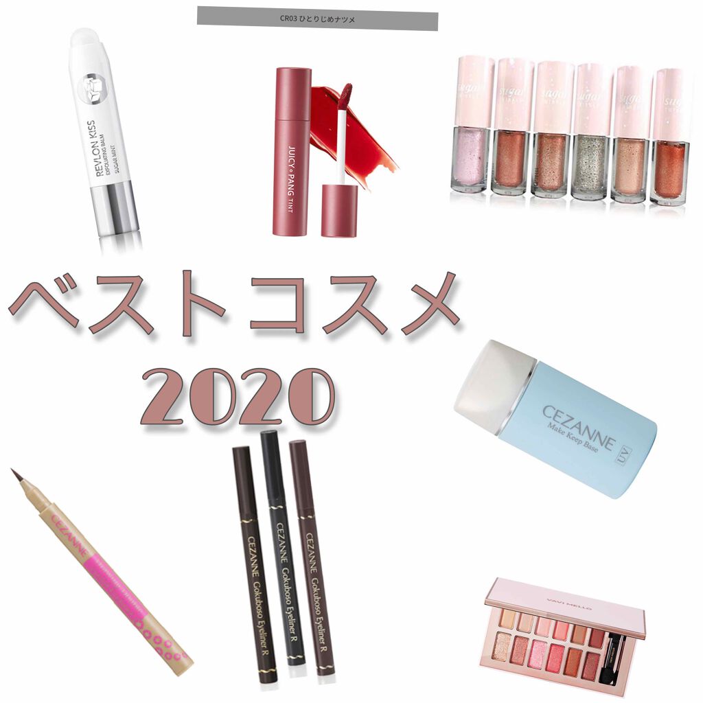 皮脂テカリ防止下地/CEZANNE/化粧下地を使ったクチコミ(1枚目)