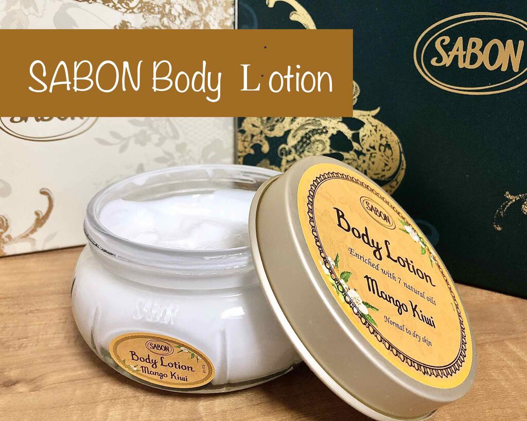 ボディローション/SABON/ボディローションを使ったクチコミ(1枚目)
