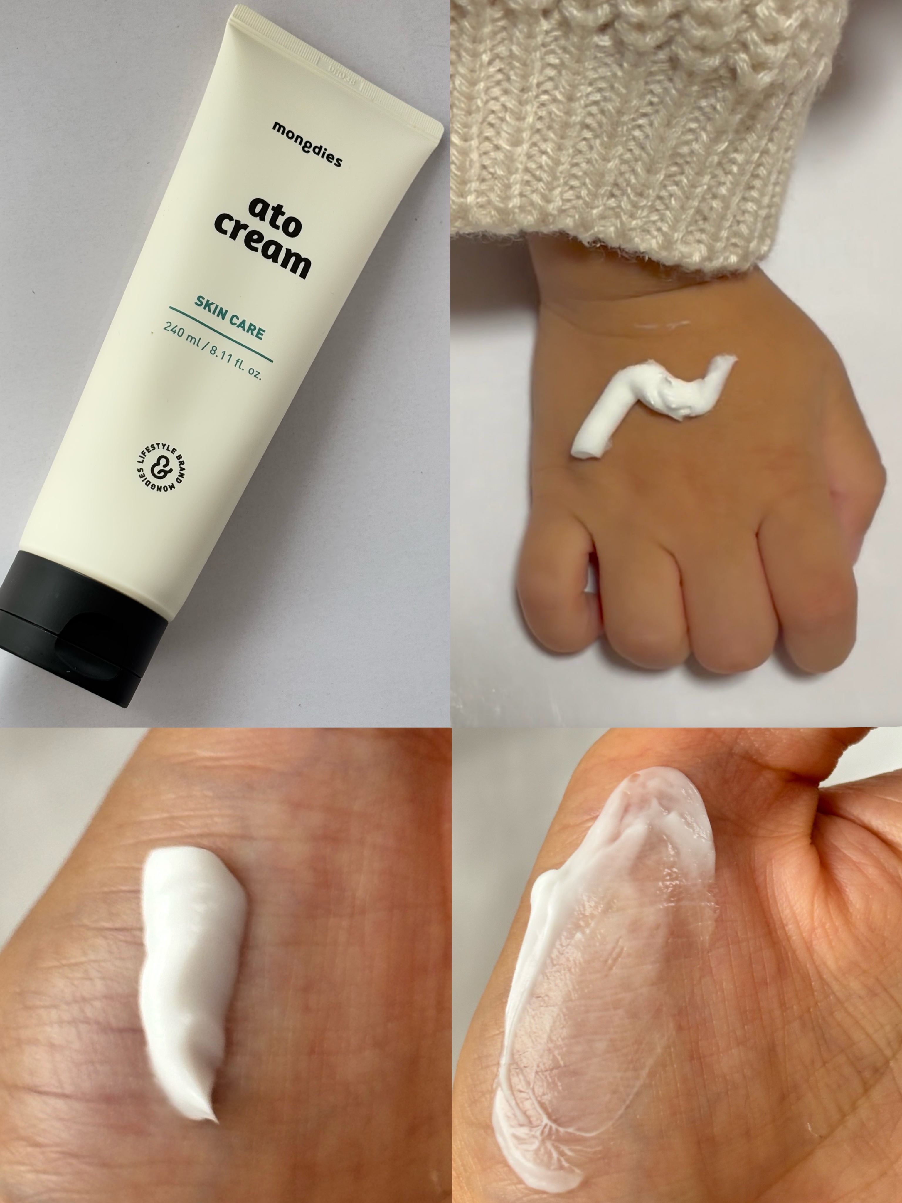 ベビー・アトクリーム/モンディエス/ボディクリームを使ったクチコミ（2枚目）