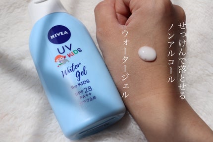 ニベアUV ウォータージェル こども用 SPF28/ニベア/日焼け止めジェルを使ったクチコミ(2枚目)