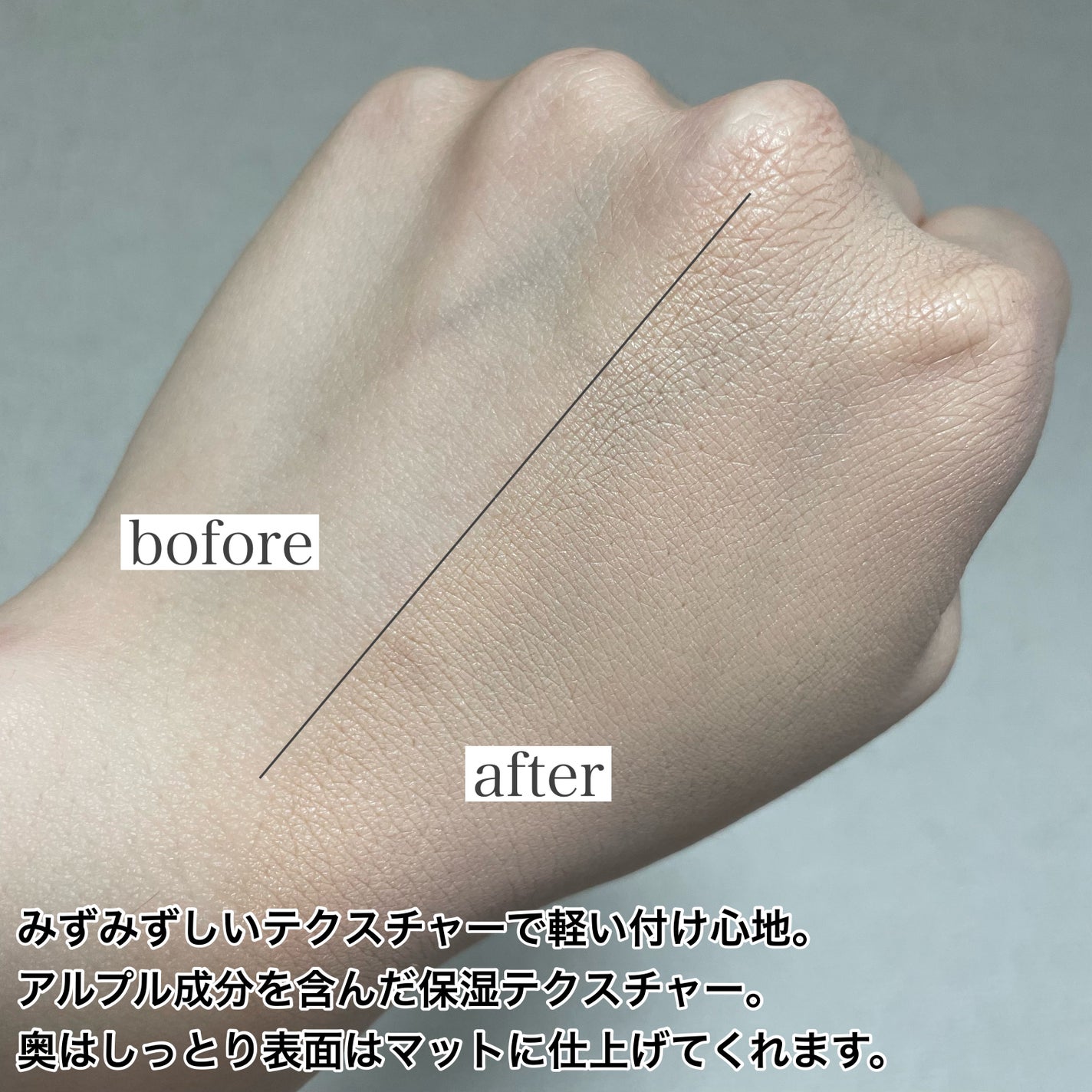 グリーンビタミンCスティック/Ariul/フェイスバームを使ったクチコミ(3枚目)