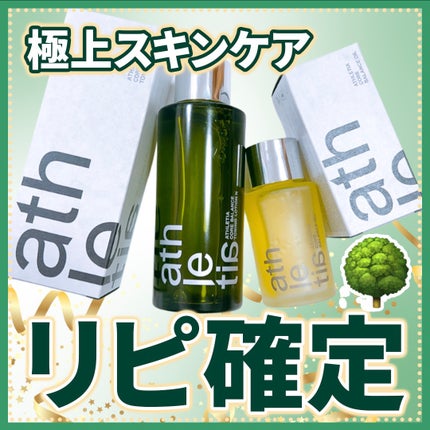 コアバランスオイル/athletia/フェイスオイルを使ったクチコミ(1枚目)