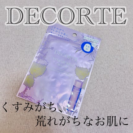 ヴィタ ドレーブ マスク/DECORTÉ/シートマスク・パックを使ったクチコミ(1枚目)