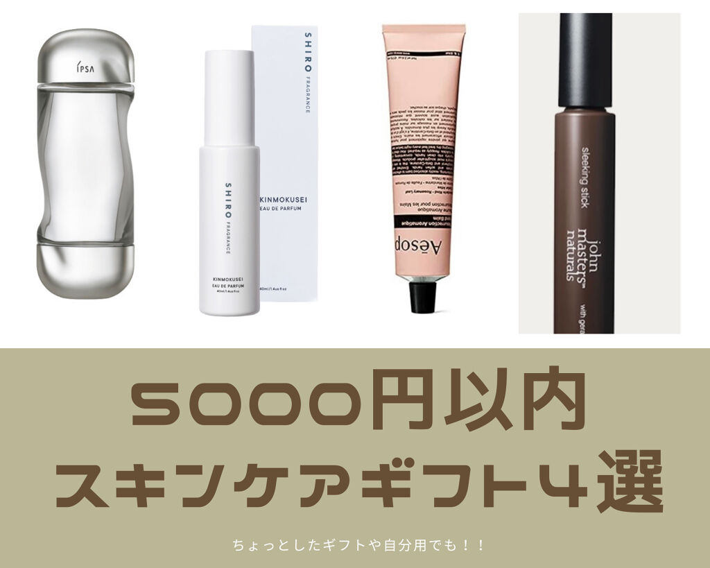 スリーキングスティック/john masters organics/ヘアジェルを使ったクチコミ（1枚目）