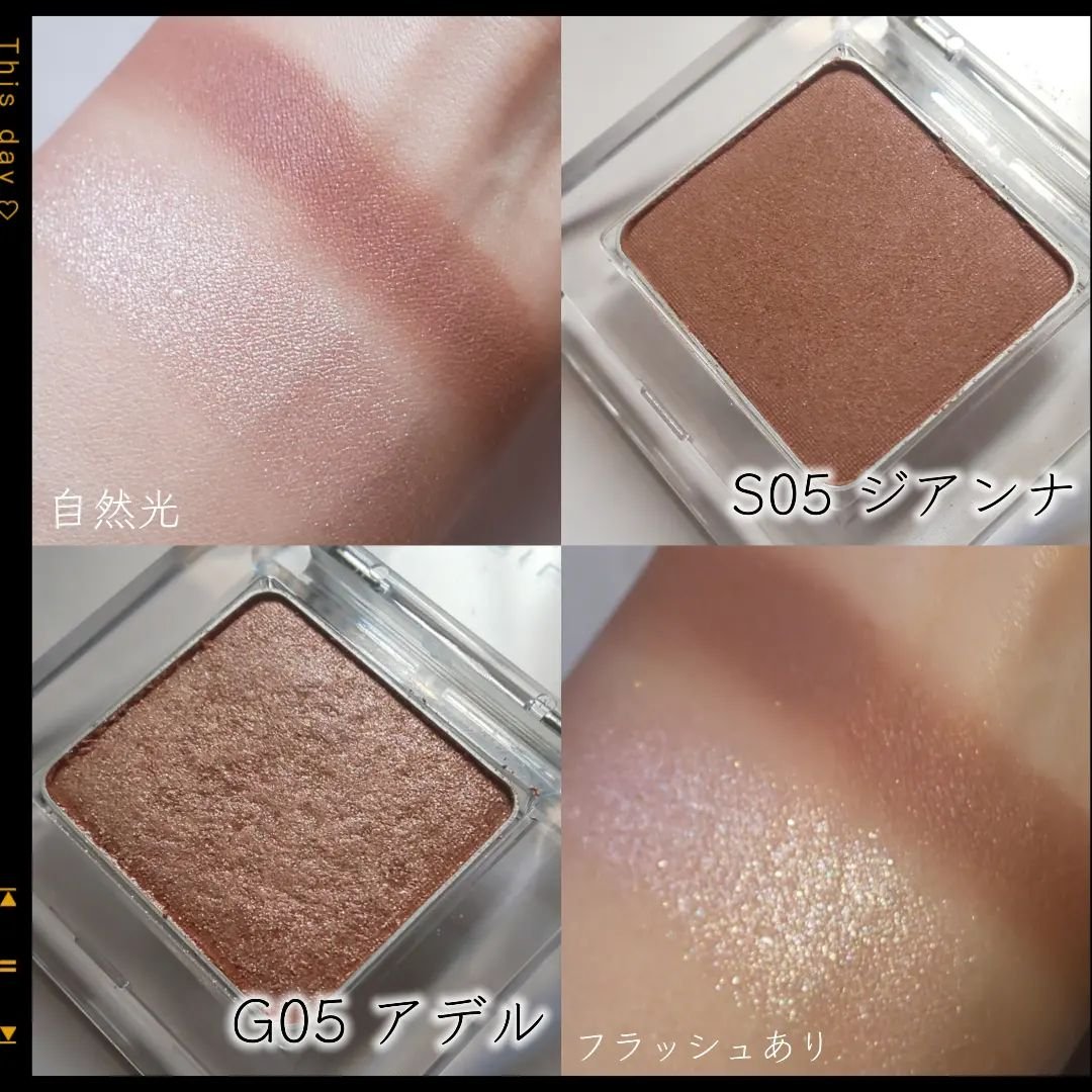 ワンダークリエイション /ブリリアージュ/単色アイシャドウを使ったクチコミ（2枚目）