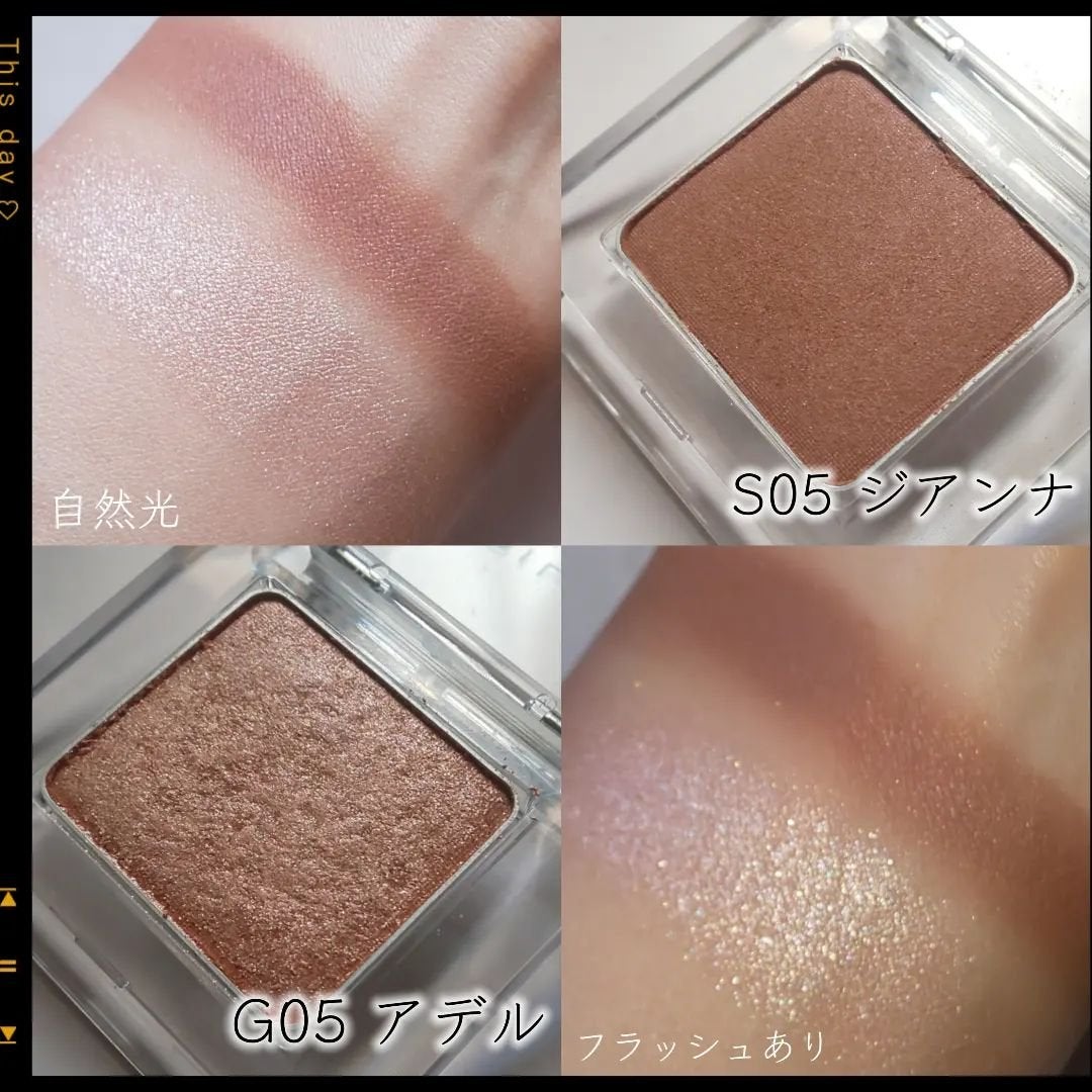 ワンダークリエイション /ブリリアージュ/単色アイシャドウを使ったクチコミ(2枚目)