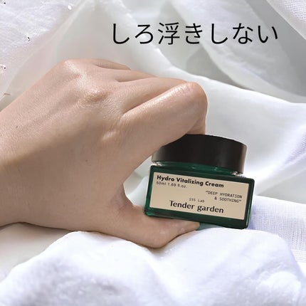 ハイドロバイタライジングクリーム/Tender garden/フェイスクリームを使ったクチコミ(4枚目)
