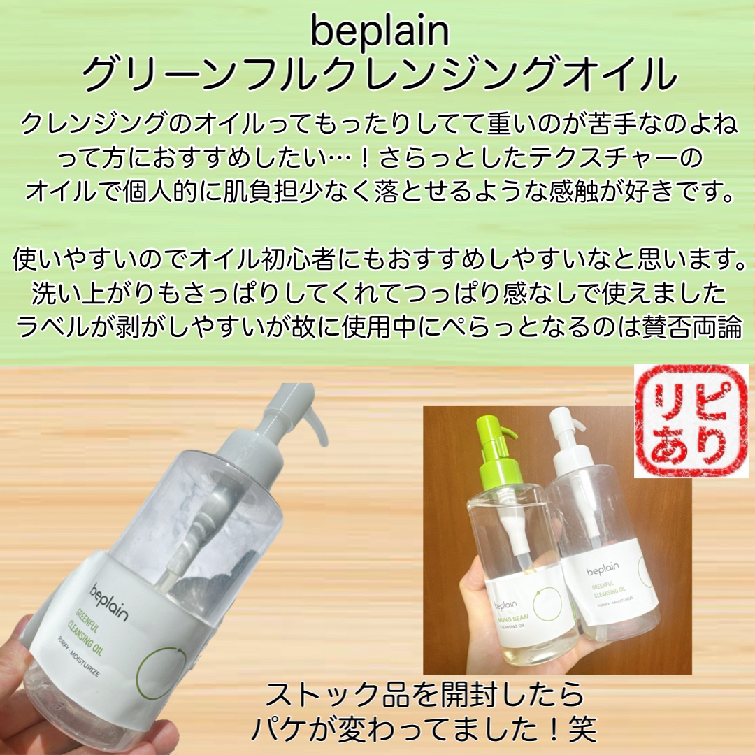 ホワイトトリュフナリシングセラムリップバーム/ダルバ/リップバームを使ったクチコミ（2枚目）