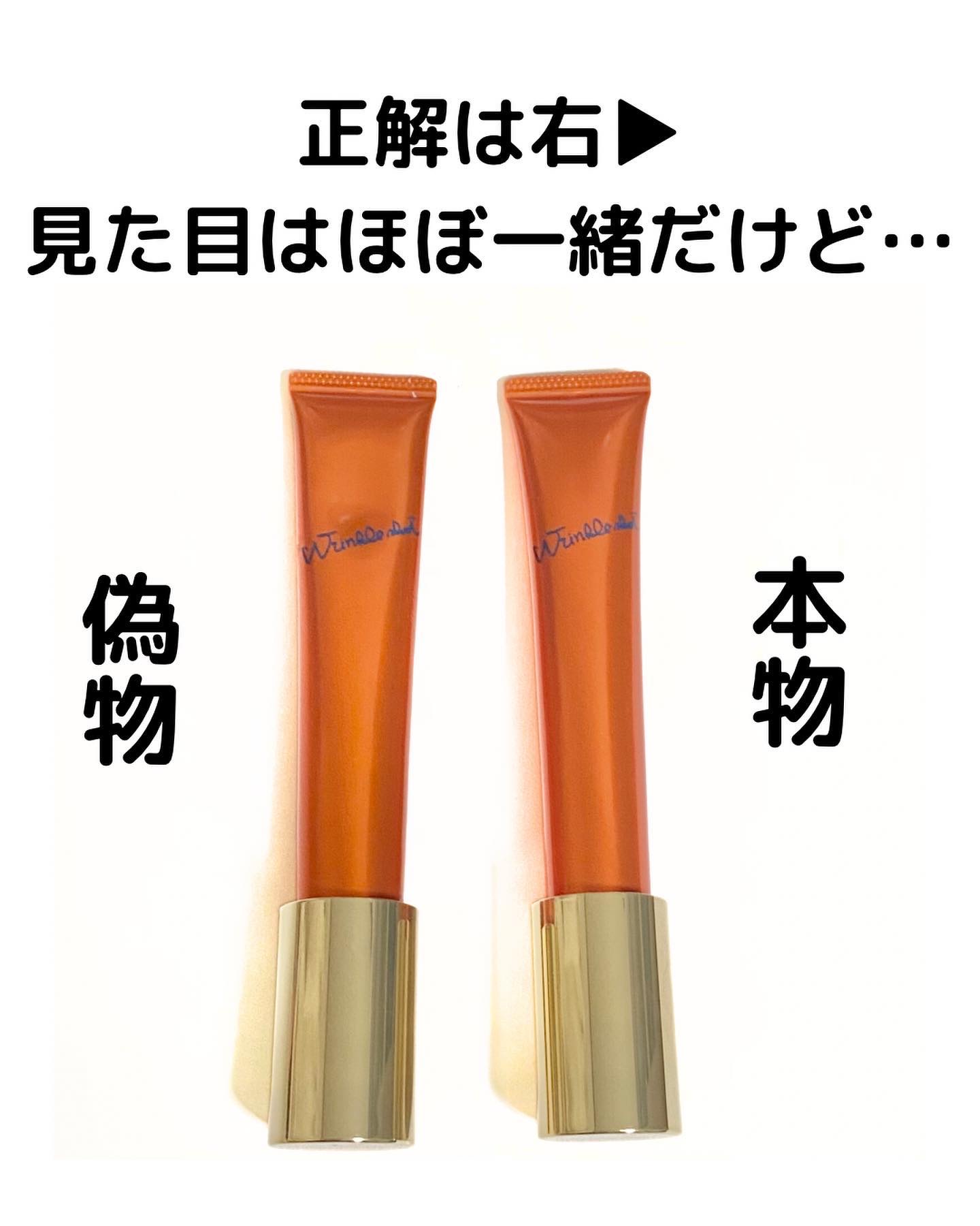 リンクルショット メディカル セラム N/リンクルショット/アイケア・アイクリームを使ったクチコミ（3枚目）