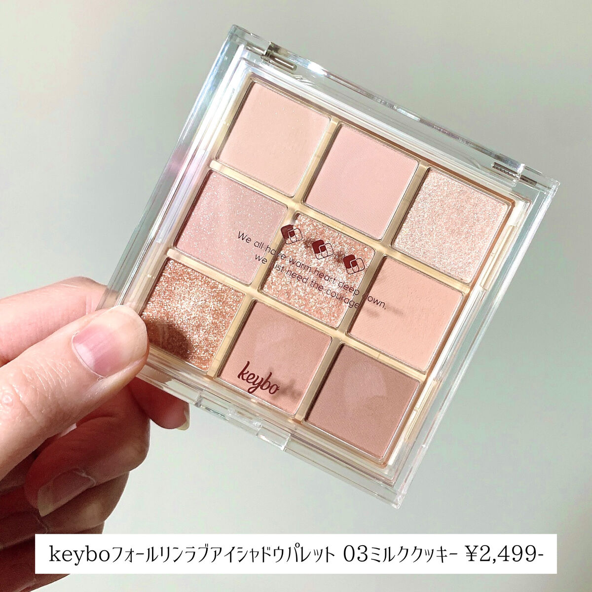 KEYBO FALL IN LOVE SHADOW PALETTE/keybo/アイシャドウパレットを使ったクチコミ（2枚目）