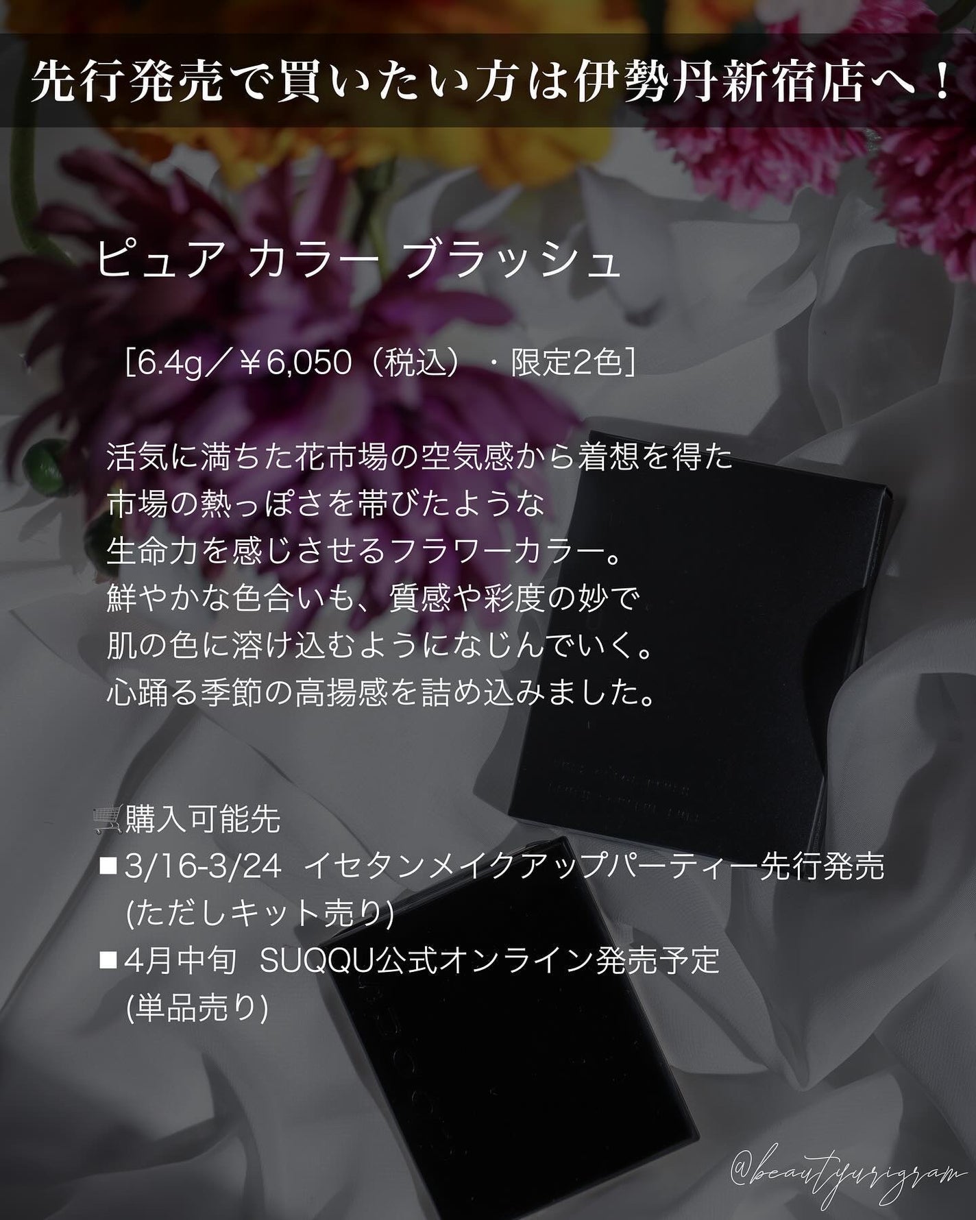 ピュア カラー ブラッシュ/SUQQU/パウダーチークを使ったクチコミ(6枚目)