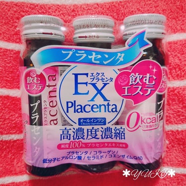 エクスプラセンタ/井藤漢方製薬/健康サプリメントを使ったクチコミ（1枚目）