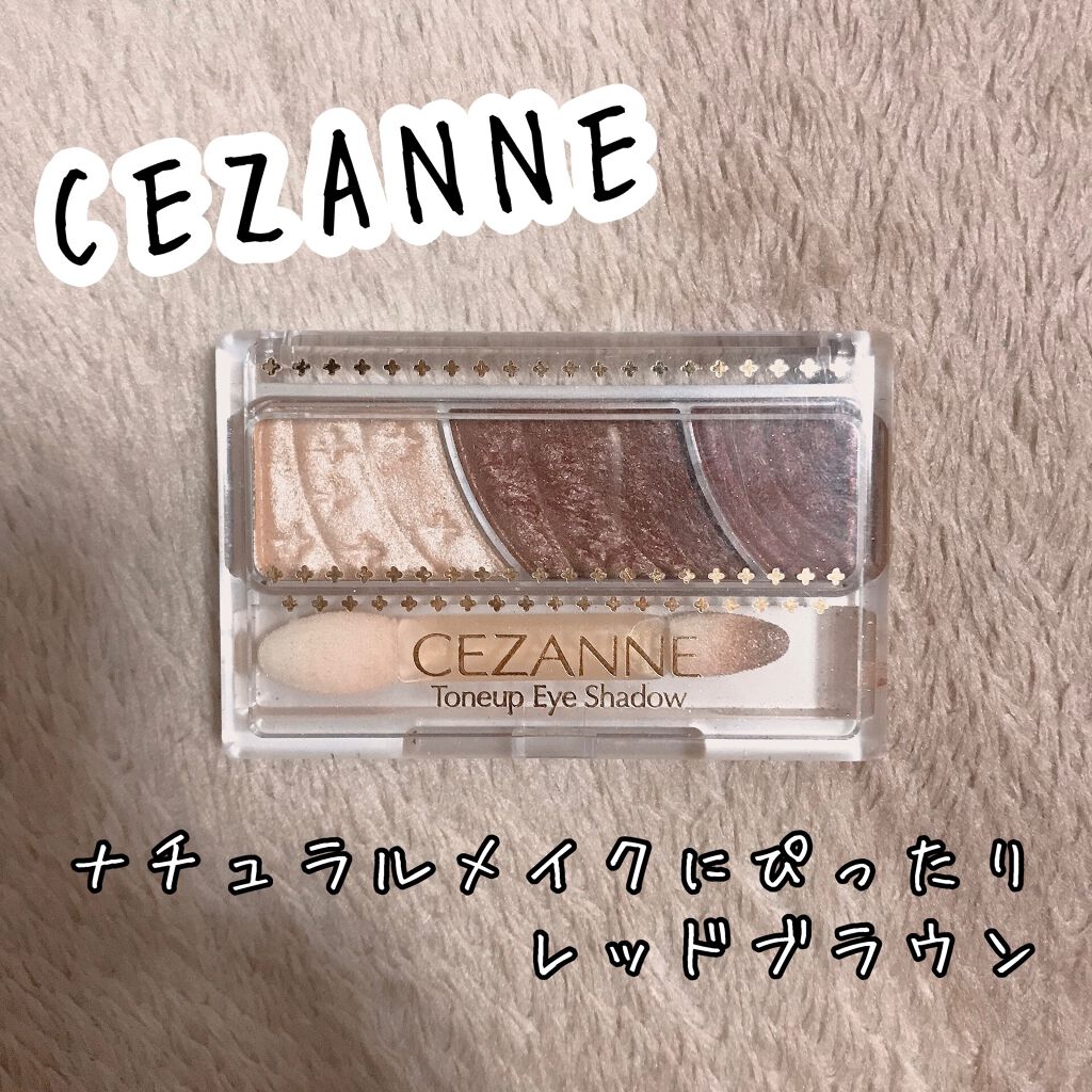 トーンアップアイシャドウ/CEZANNE/アイシャドウパレットを使ったクチコミ(1枚目)