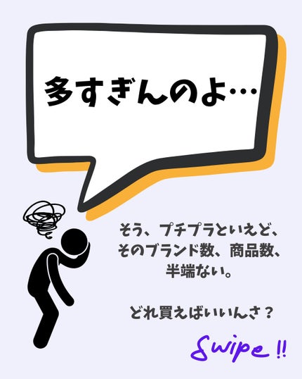 ジェリー ティント リップカラー/REVLON/リップティントを使ったクチコミ(2枚目)