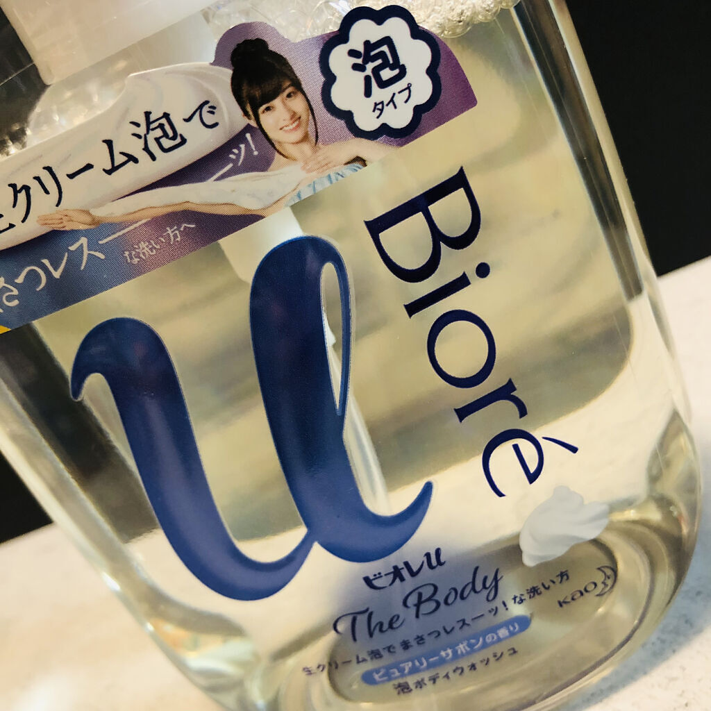 ザ ボディ 泡タイプ ピュアリーサボンの香り/ビオレu/ボディソープを使ったクチコミ（2枚目）