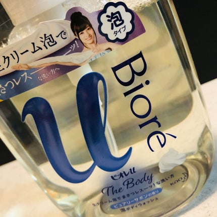 ザ ボディ 泡タイプ ピュアリーサボンの香り/ビオレu/ボディソープを使ったクチコミ(2枚目)