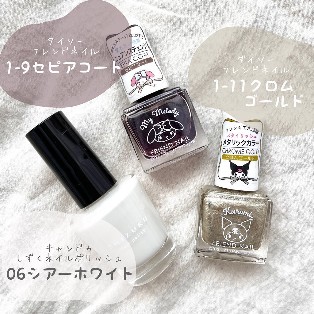 ネイルチップ/DAISO/ネイルチップ・パーツを使ったクチコミ(2枚目)