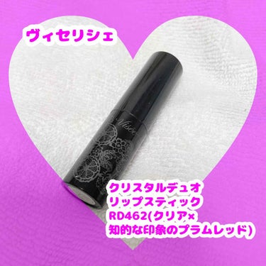 💜日本の強制グラデリップ💜

⭐️ヴィセリシェ　クリスタルデュオリップス
　ティック　RD462 ¥1650(税込)


この色最初出た時本当に可愛くてしんどかった
ですよね！！
前垢でこれを本当に推し