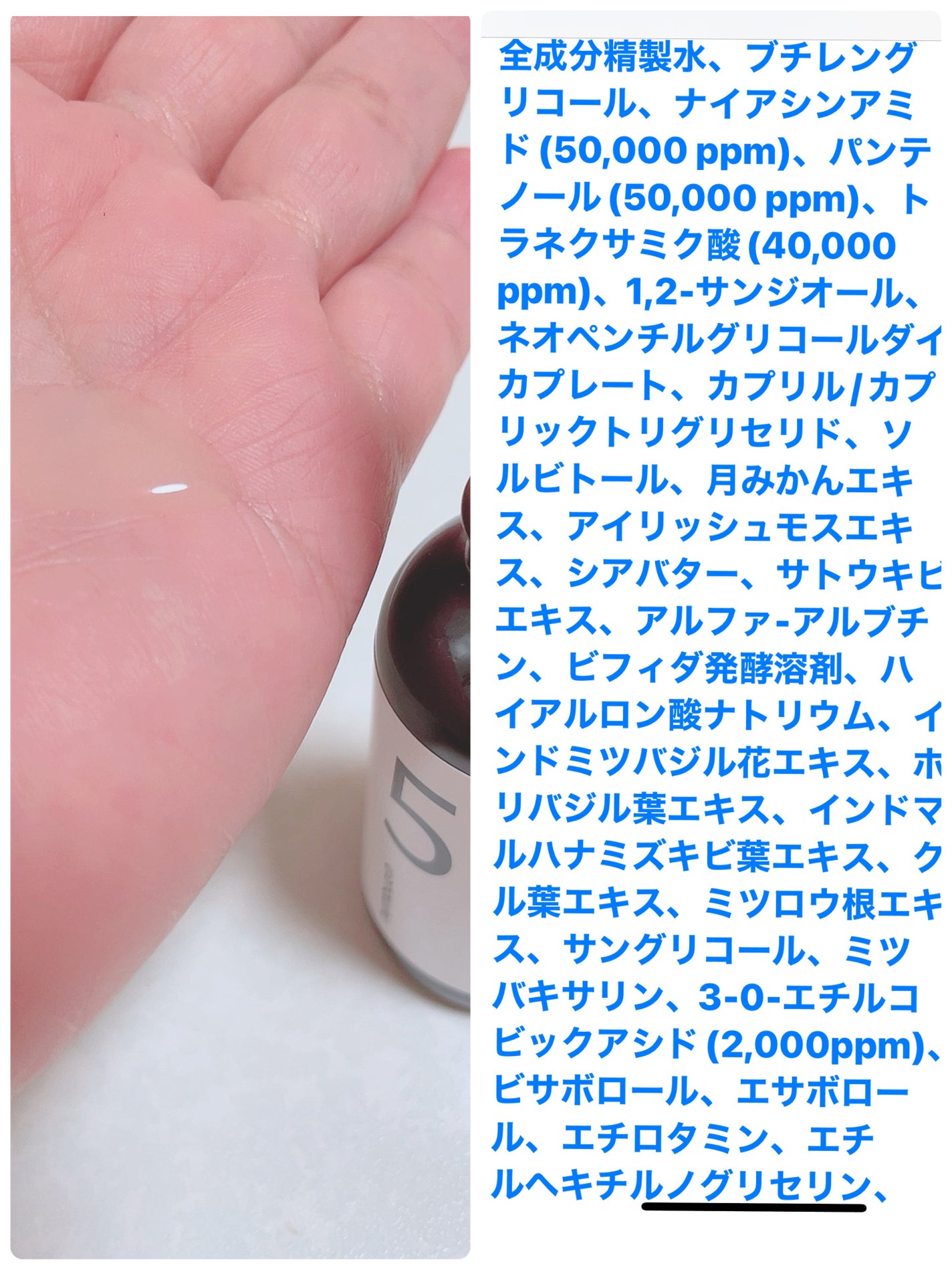 3番 集中ケアレチノール美容液/numbuzin/美容液を使ったクチコミ(8枚目)