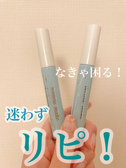 ヒロインメイクSP スピーディーマスカラリムーバー/ヒロインメイク/ポイントメイクリムーバーを使ったクチコミ(1枚目)