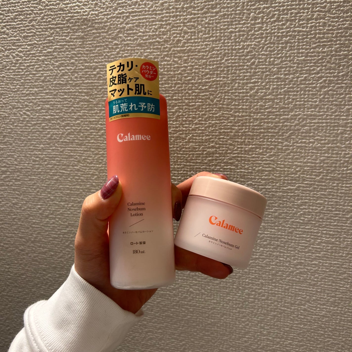 カラミー カラミンノーセバムジェル/Calamee/フェイスクリームを使ったクチコミ(1枚目)