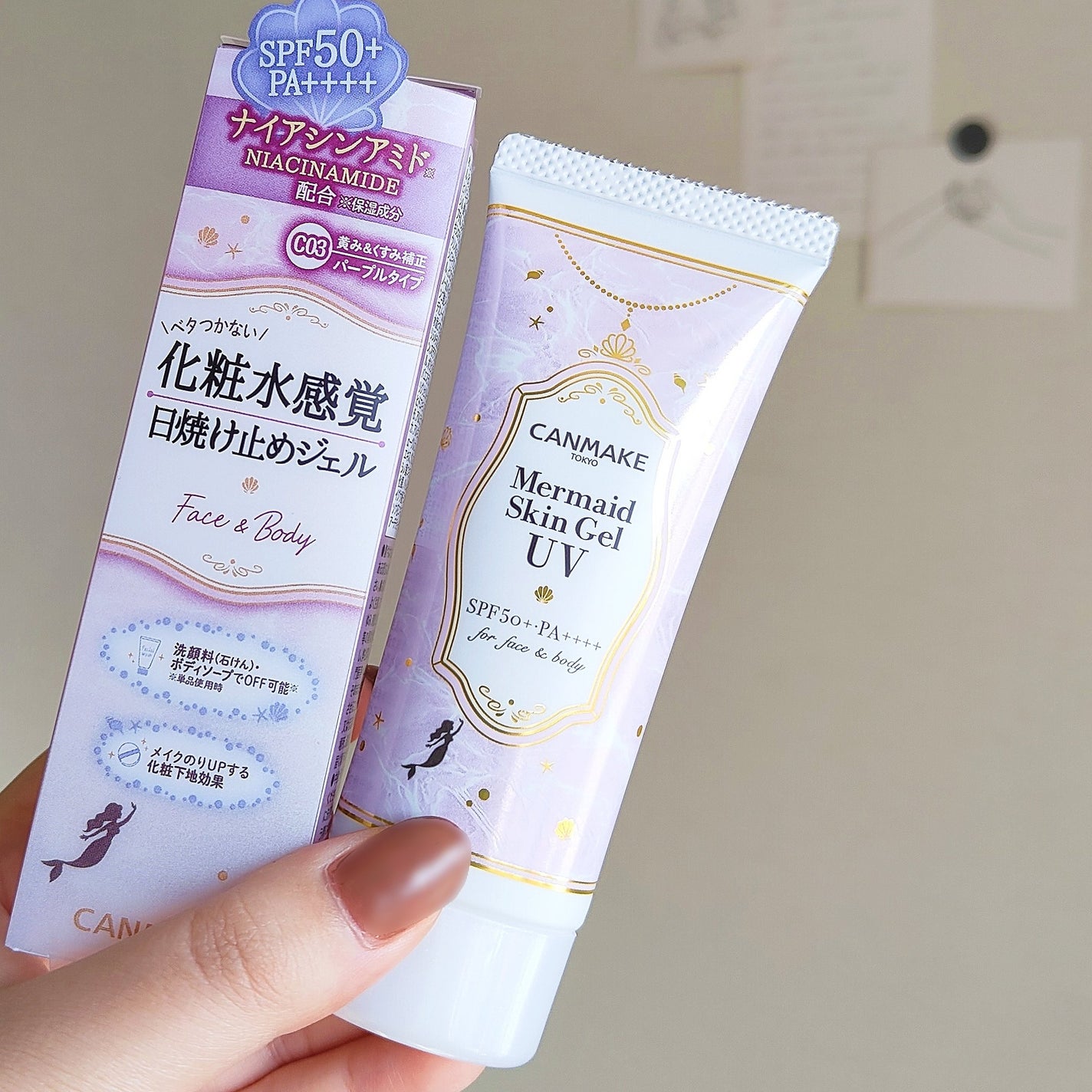 マーメイドスキンジェルUV/キャンメイク/日焼け止めジェルを使ったクチコミ(5枚目)