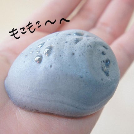 泡洗顔 ディープクリア/ビフェスタ/泡洗顔を使ったクチコミ(3枚目)