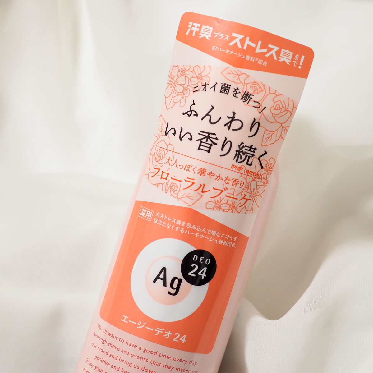 パウダースプレー（フローラルブーケ）/エージーデオ24/デオドラント・制汗剤を使ったクチコミ（1枚目）