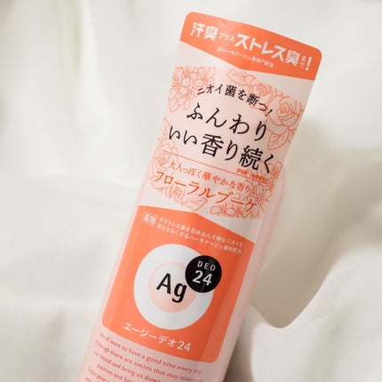 パウダースプレー(フローラルブーケ)/エージーデオ24/デオドラント・制汗剤を使ったクチコミ(1枚目)