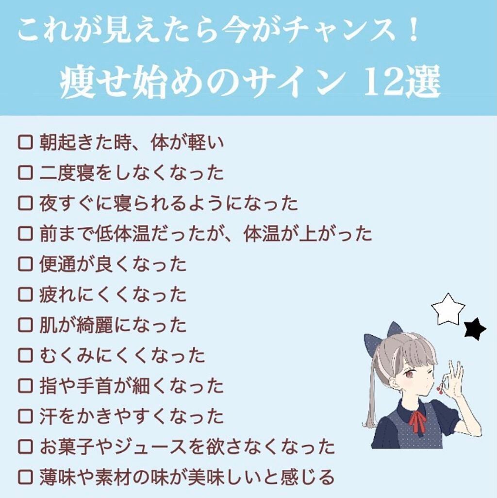 莎 on LIPS 「〈我慢しないダイエット〉 …経過報告3月15日から初めて1ヶ月..」(3枚目)