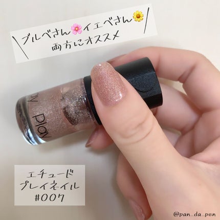 プレイネイル/ETUDE/マニキュアを使ったクチコミ(2枚目)