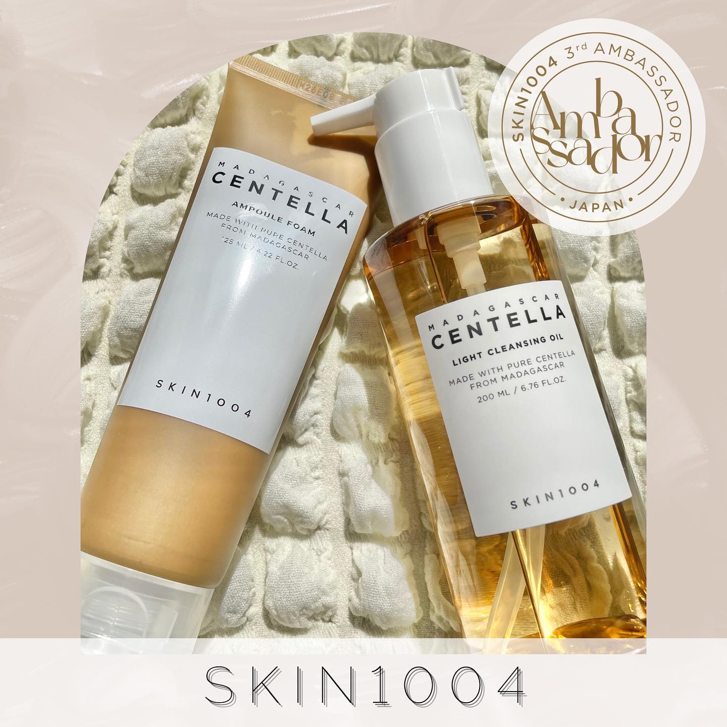 センテラ ライトクレンジングオイル/SKIN1004/オイルクレンジングを使ったクチコミ（1枚目）