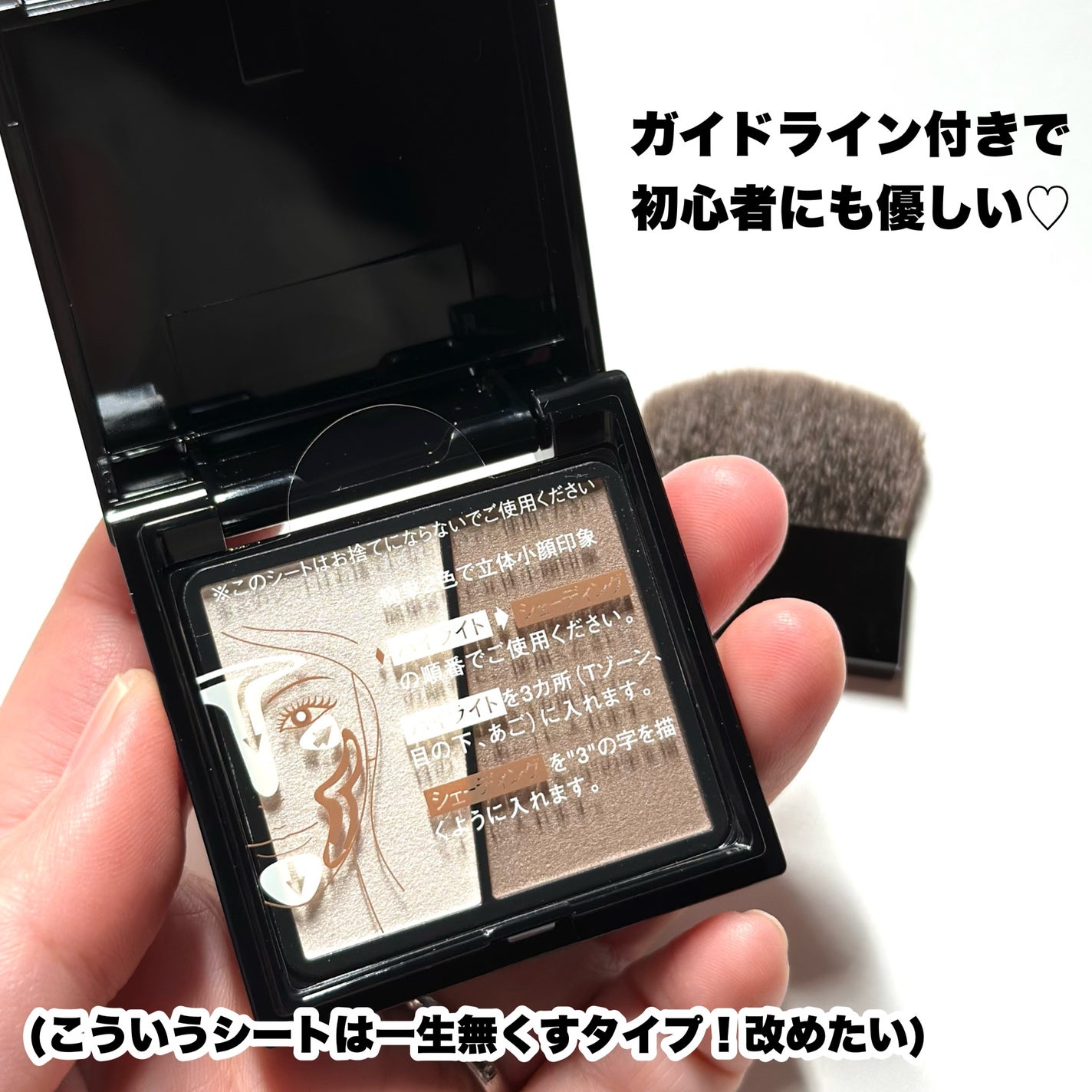 3Dクリエイトニュアンスパウダー/KATE/ハイライトを使ったクチコミ(5枚目)