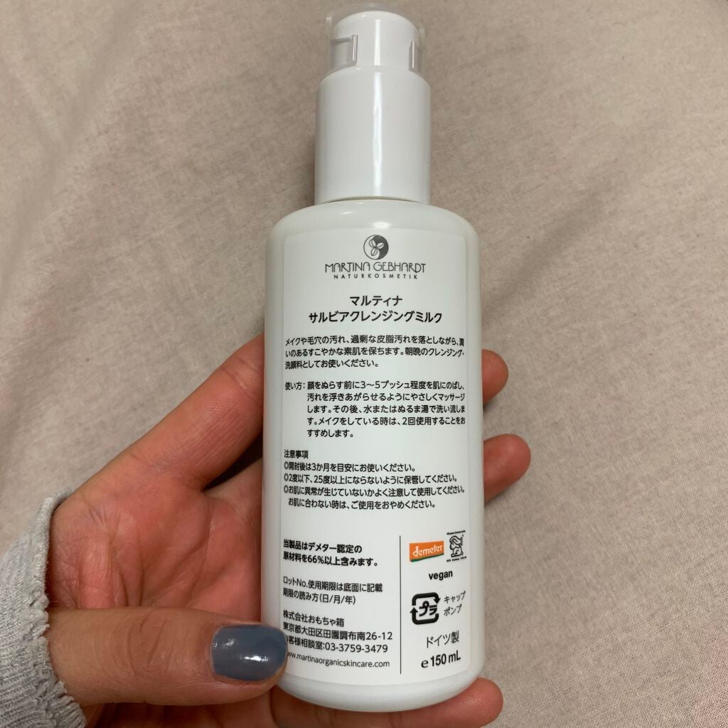 サルビアクレンジングミルク/マルティナ オーガニックスキンケア/ミルククレンジングを使ったクチコミ(2枚目)