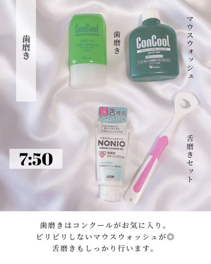 コンクールF/ウエルテック/マウスウォッシュ・スプレーを使ったクチコミ(5枚目)