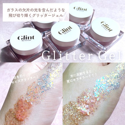 グリッタージェル /Glint/グリッターを使ったクチコミ(2枚目)