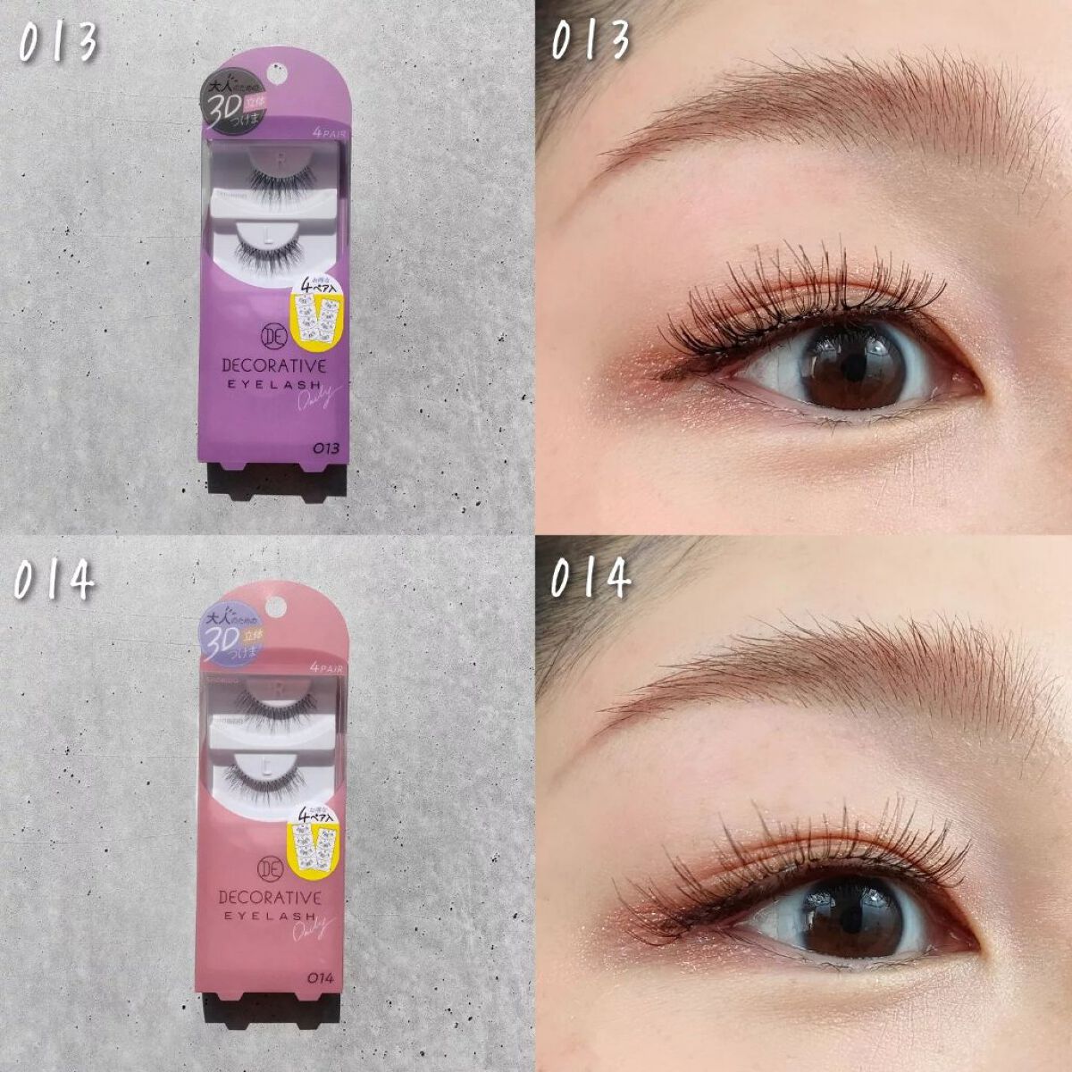 デコラティブアイラッシュ/Decorative Eyes/その他を使ったクチコミ(4枚目)