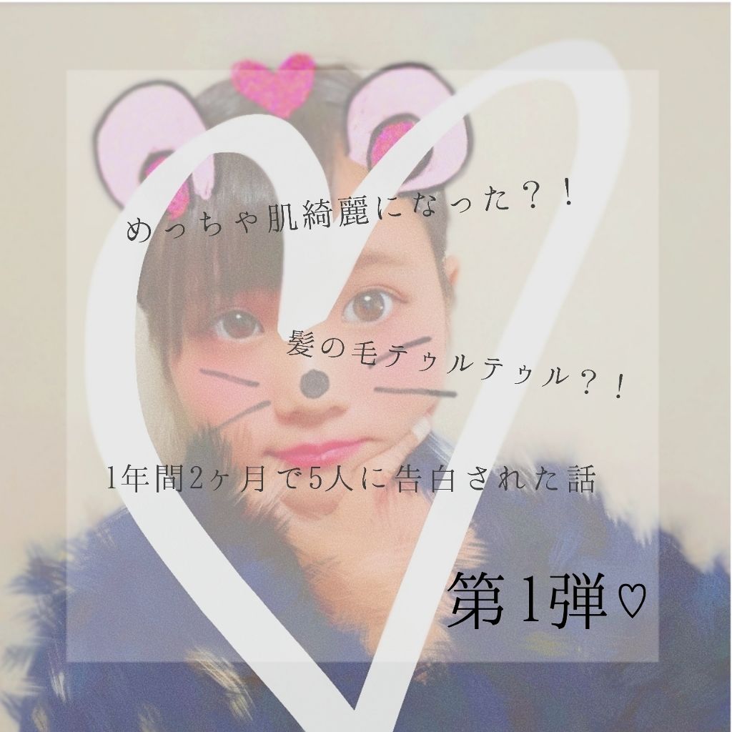 ハトムギ保湿ジェル(ナチュリエ スキンコンディショニングジェル)/ナチュリエ/美容液を使ったクチコミ(1枚目)