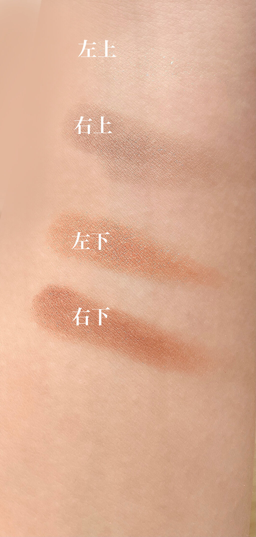 シグニチャー カラー アイズ/SUQQU/アイシャドウパレットを使ったクチコミ（2枚目）