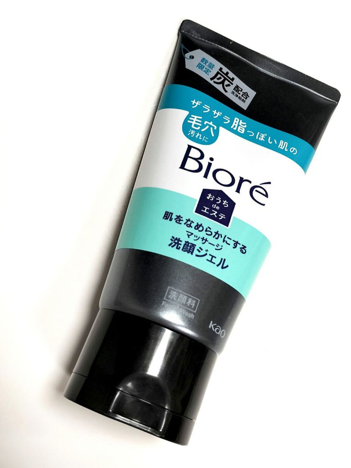 おうちdeエステ 肌をなめらかにするマッサージ洗顔ジェル 炭/ビオレ/その他洗顔料を使ったクチコミ（1枚目）