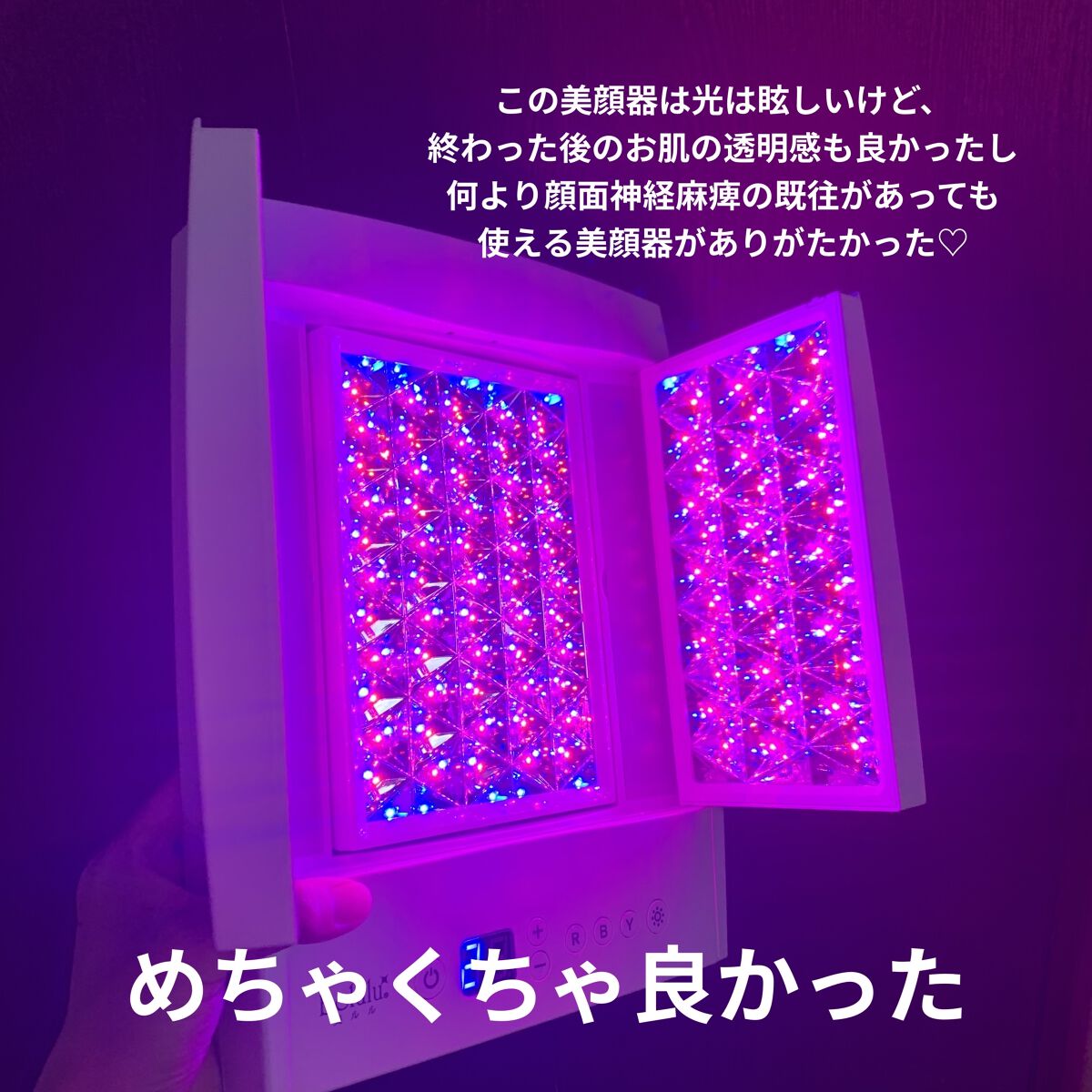 を使ったクチコミ（3枚目）