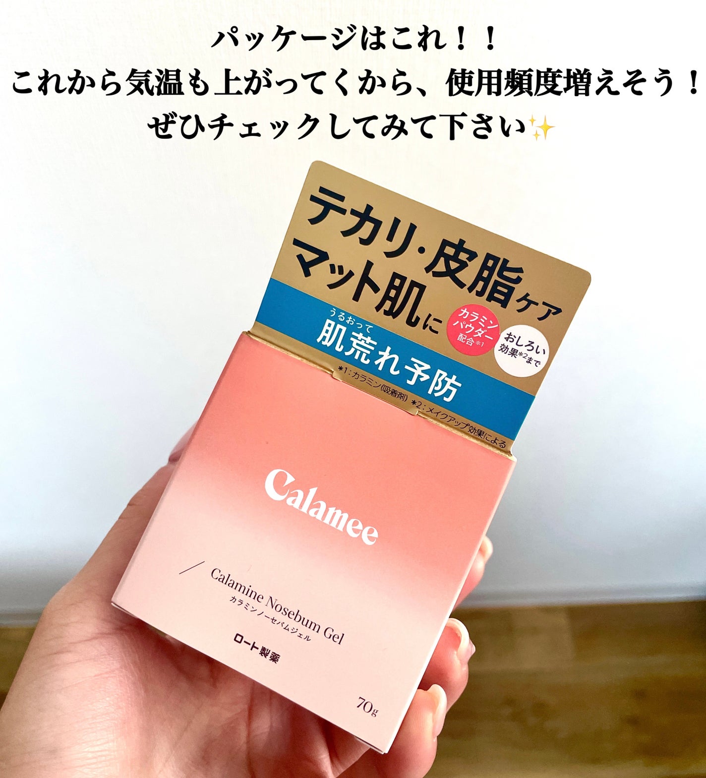 ã«ã©ã㌠ã«ã©ãã³ããŒã»ãã ãžã§ã«/Calamee/ãã§ã€ã¹ã¯ãªãŒã ã䜿ã£ãã¯ãã³ãïŒ5æç®ïŒ