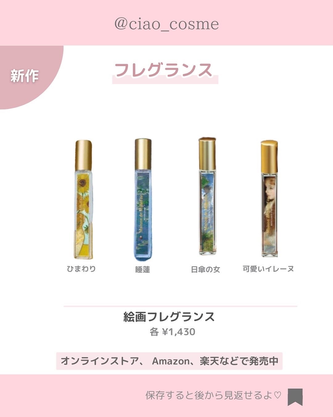 ã¡ããðå€§äººå¯æãçŸå®¹ãªã¿ã¯ on LIPS ãä»åã¯ãïŒãã«ãã£ãŒïŒã®æ°äœã³ã¹ã¡ã玹ä»ãããðä»ã®æçš¿ã¯ãã¡..ãïŒ4æç®ïŒ