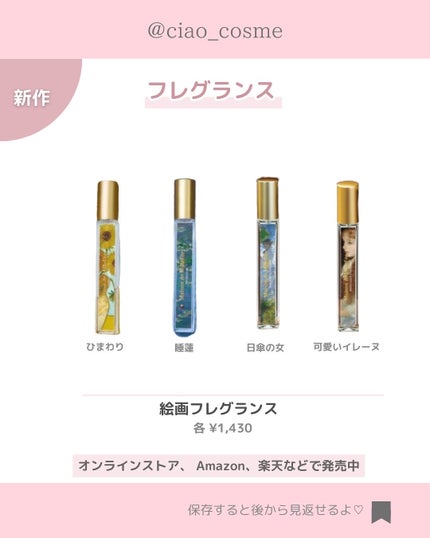 ã¡ããðå€§äººå¯æãçŸå®¹ãªã¿ã¯ on LIPS ãä»åã¯ãïŒãã«ãã£ãŒïŒã®æ°äœã³ã¹ã¡ã玹ä»ãããðä»ã®æçš¿ã¯ãã¡..ãïŒ4æç®ïŒ