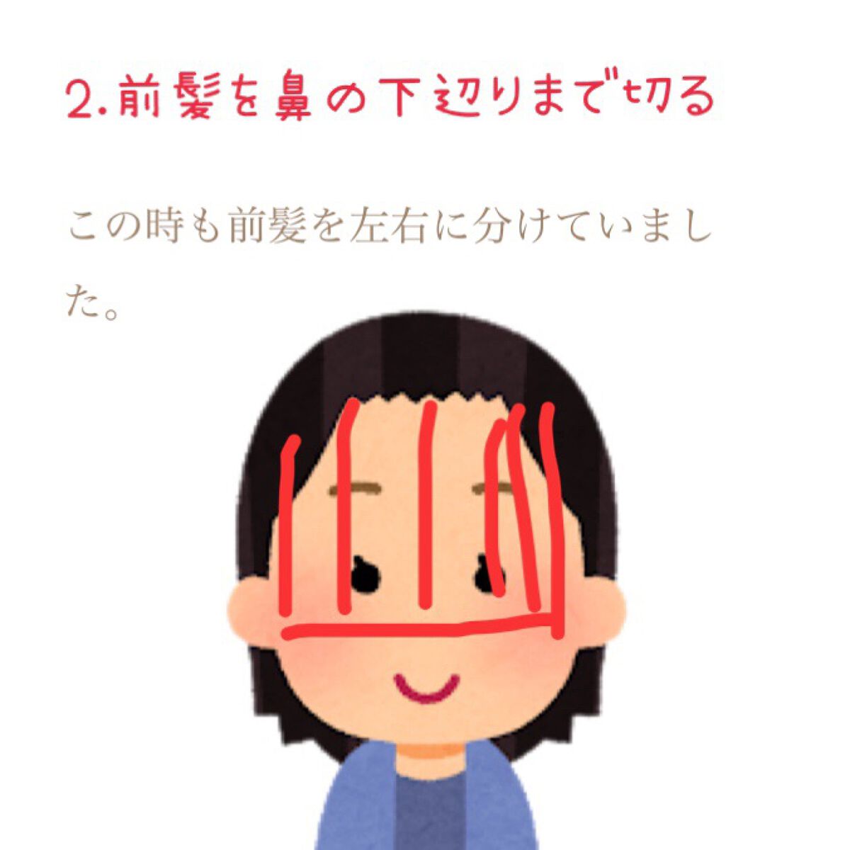 ãããð«§ãã©ããð€ on LIPS ããäžåšçšããå¿
èŠãå髪ãèãããæ¹æ³ïŒïŒããã«ã¡ã¯ïŒéæ¬ JKã..ãïŒ3æç®ïŒ