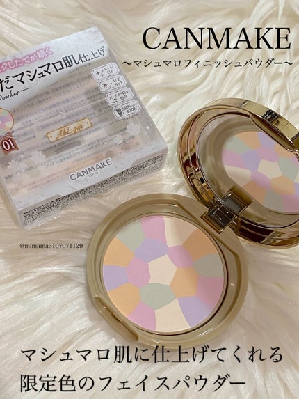 マシュマロフィニッシュパウダー ~Abloom~/キャンメイク/プレストパウダーを使ったクチコミ(1枚目)