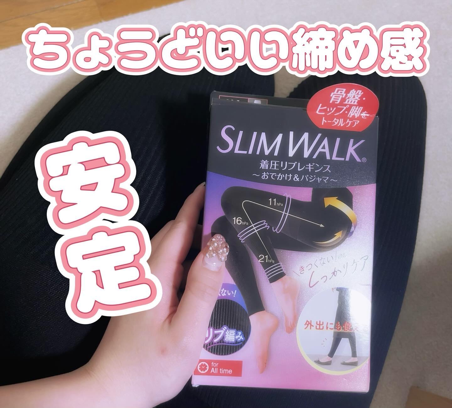 着圧リブレギンス/SLIMWALK/着圧ソックス・レギンスを使ったクチコミ（1枚目）